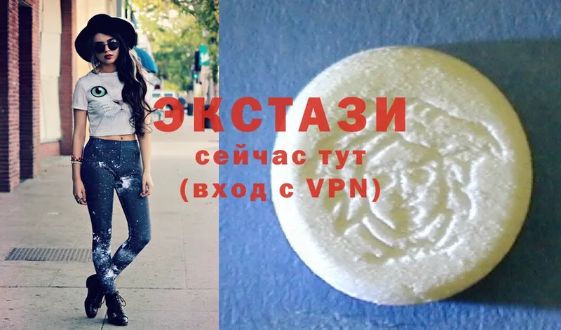 Ecstasy XTC  Бирск 